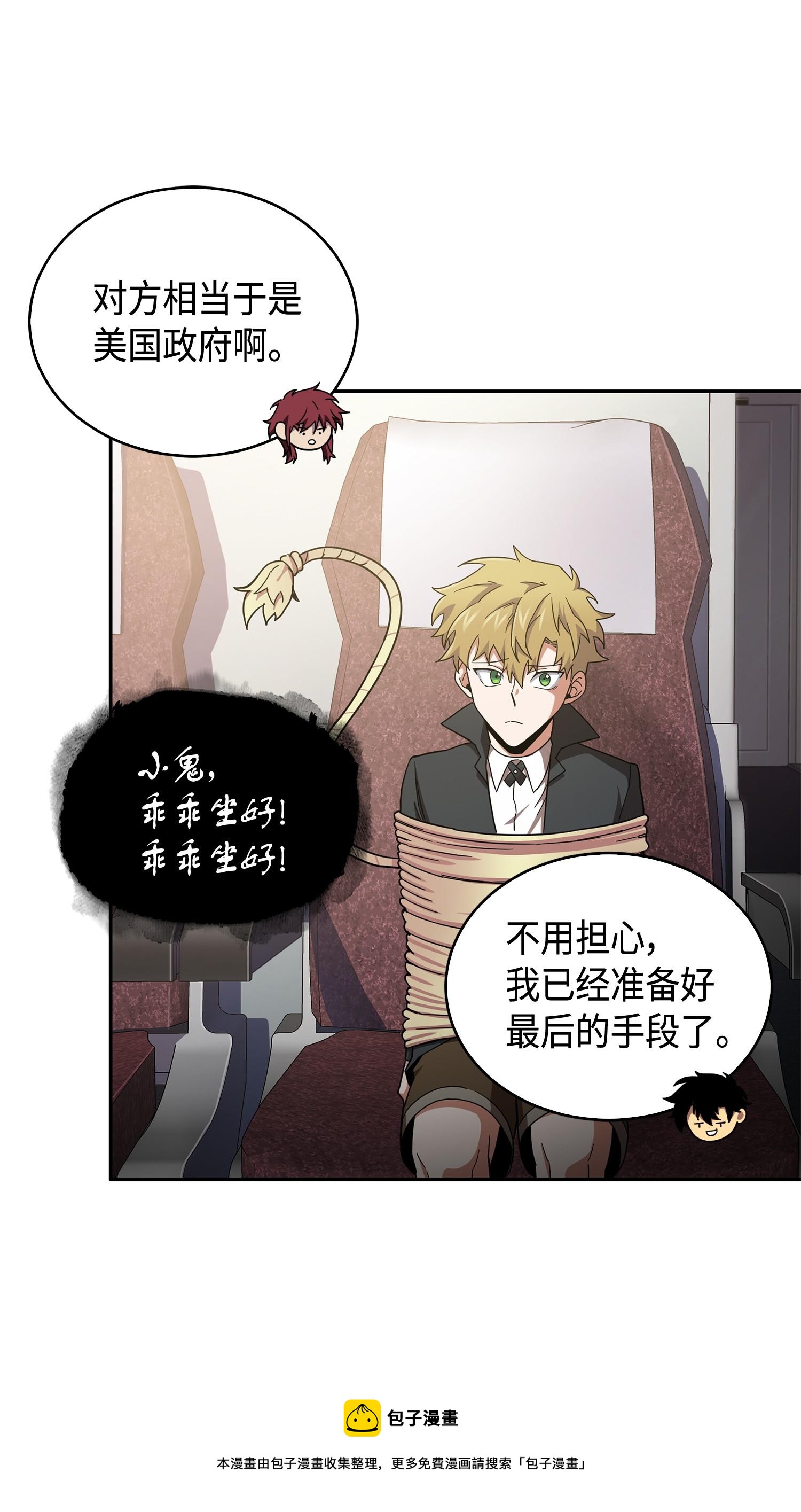 141 中途被劫32