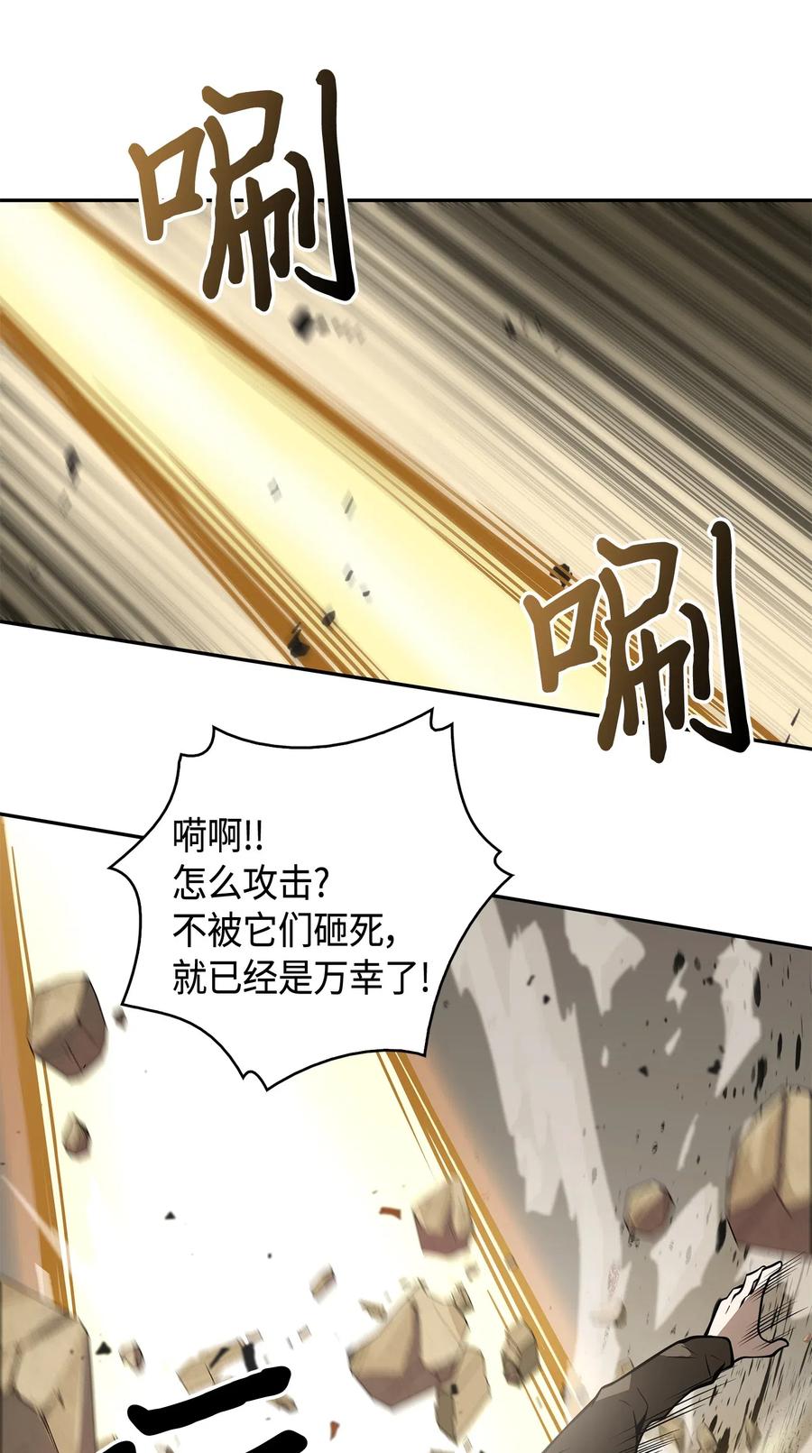 150 陷阱25