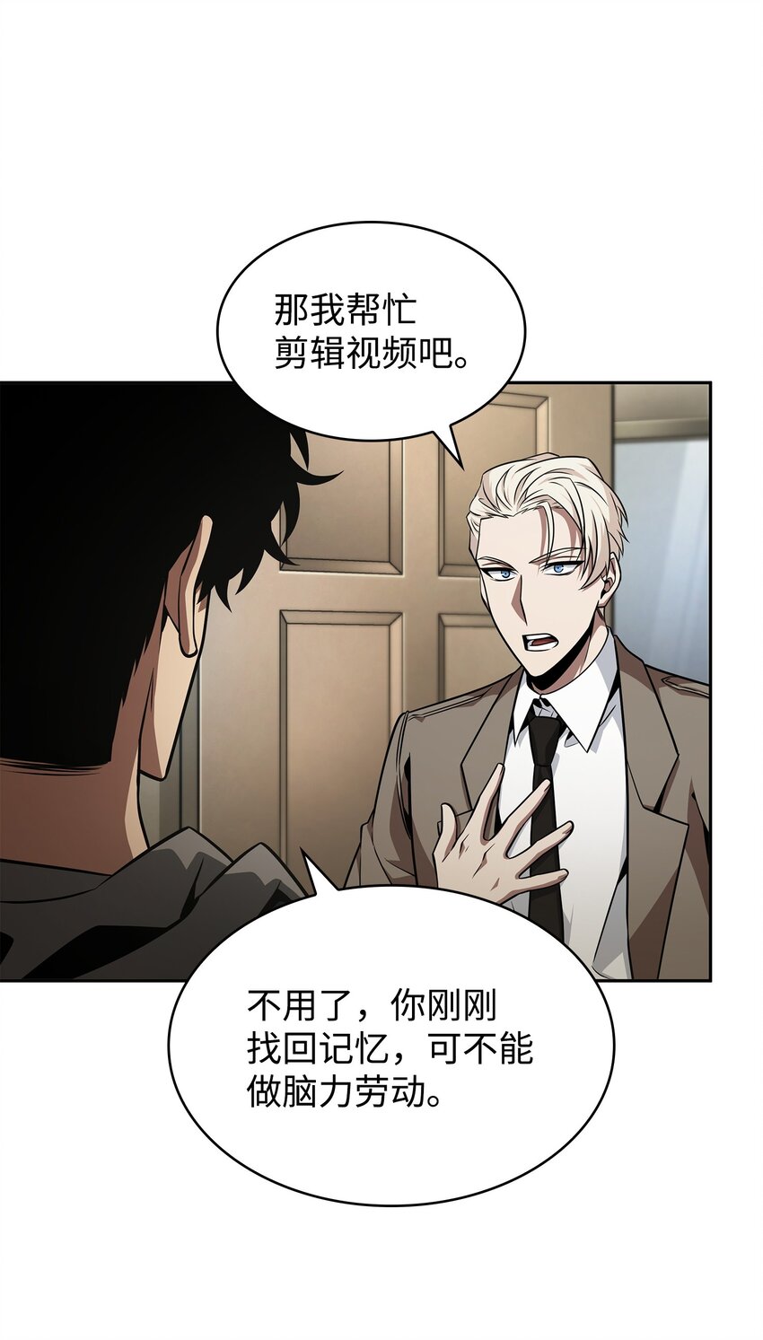 367 紧急事态34