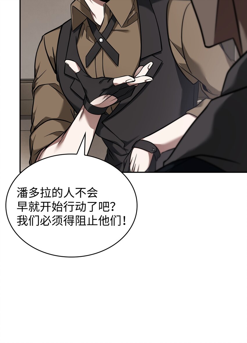 356 寻找证据31