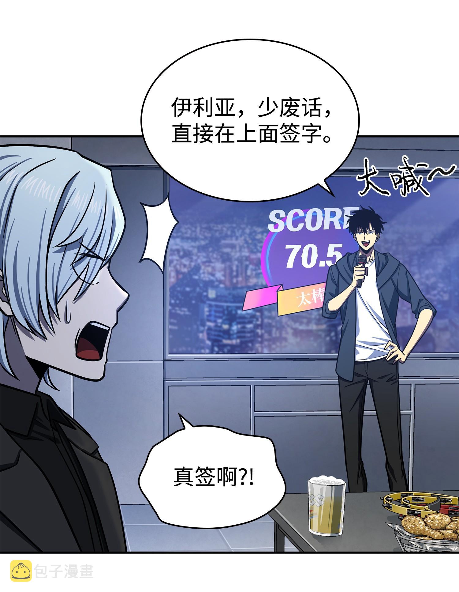 233 全员集合23