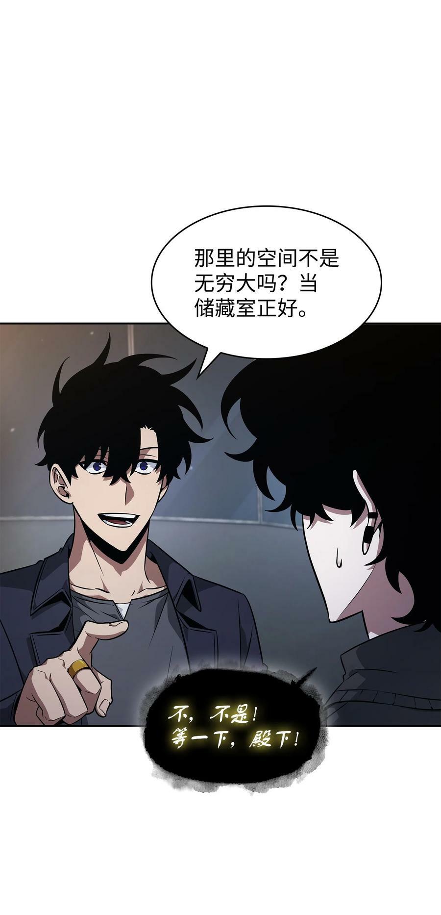 423 解决之法76