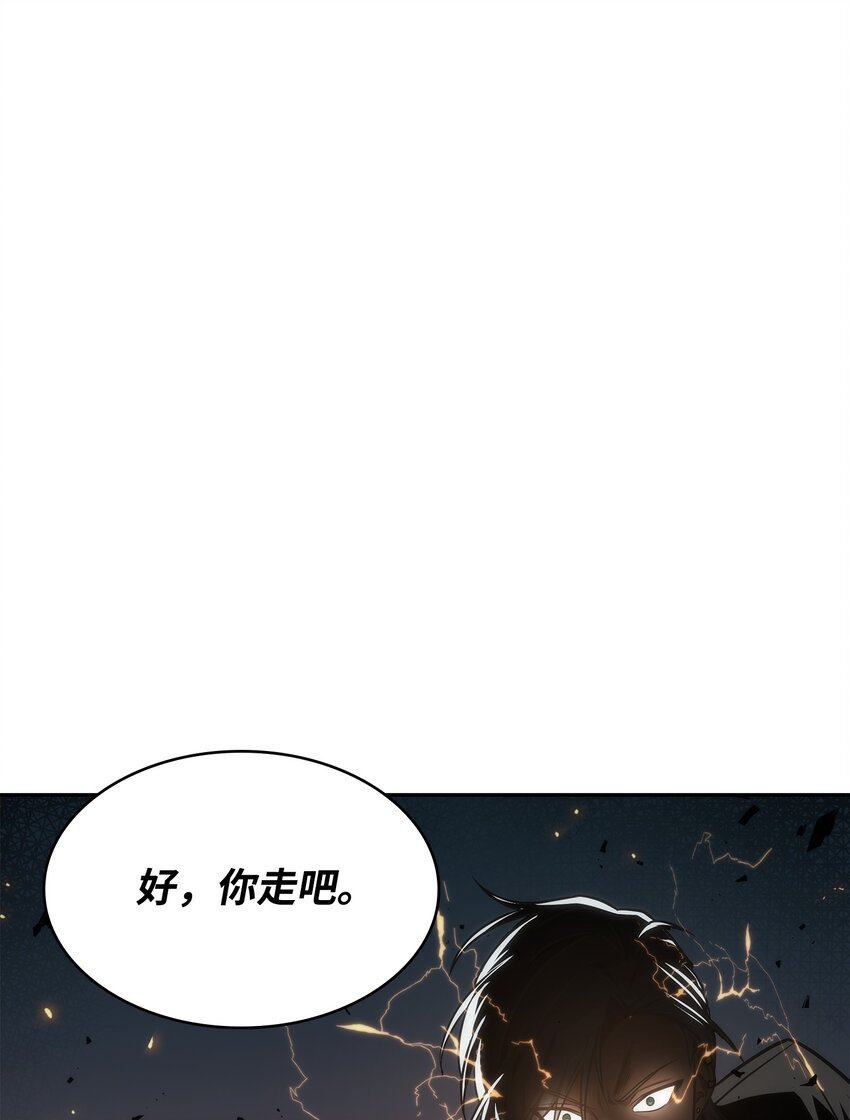 279 罪有应得1