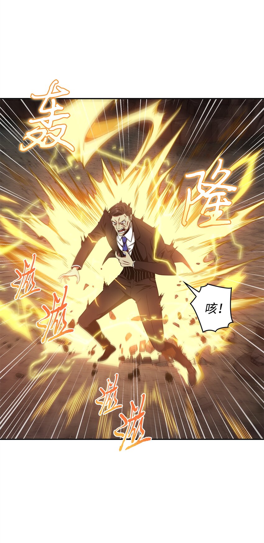 289 唤醒记忆35
