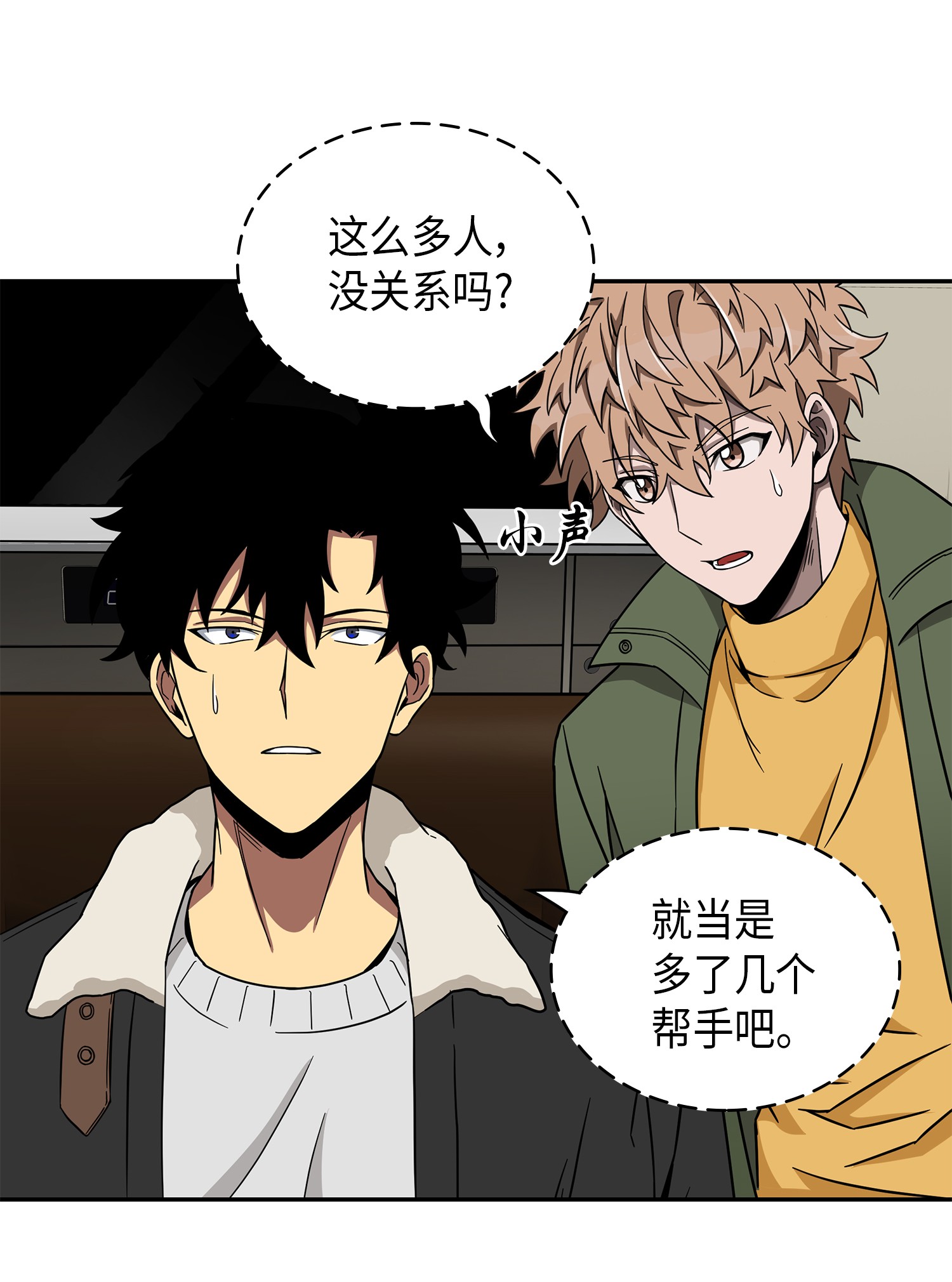 059 远赴埃及41