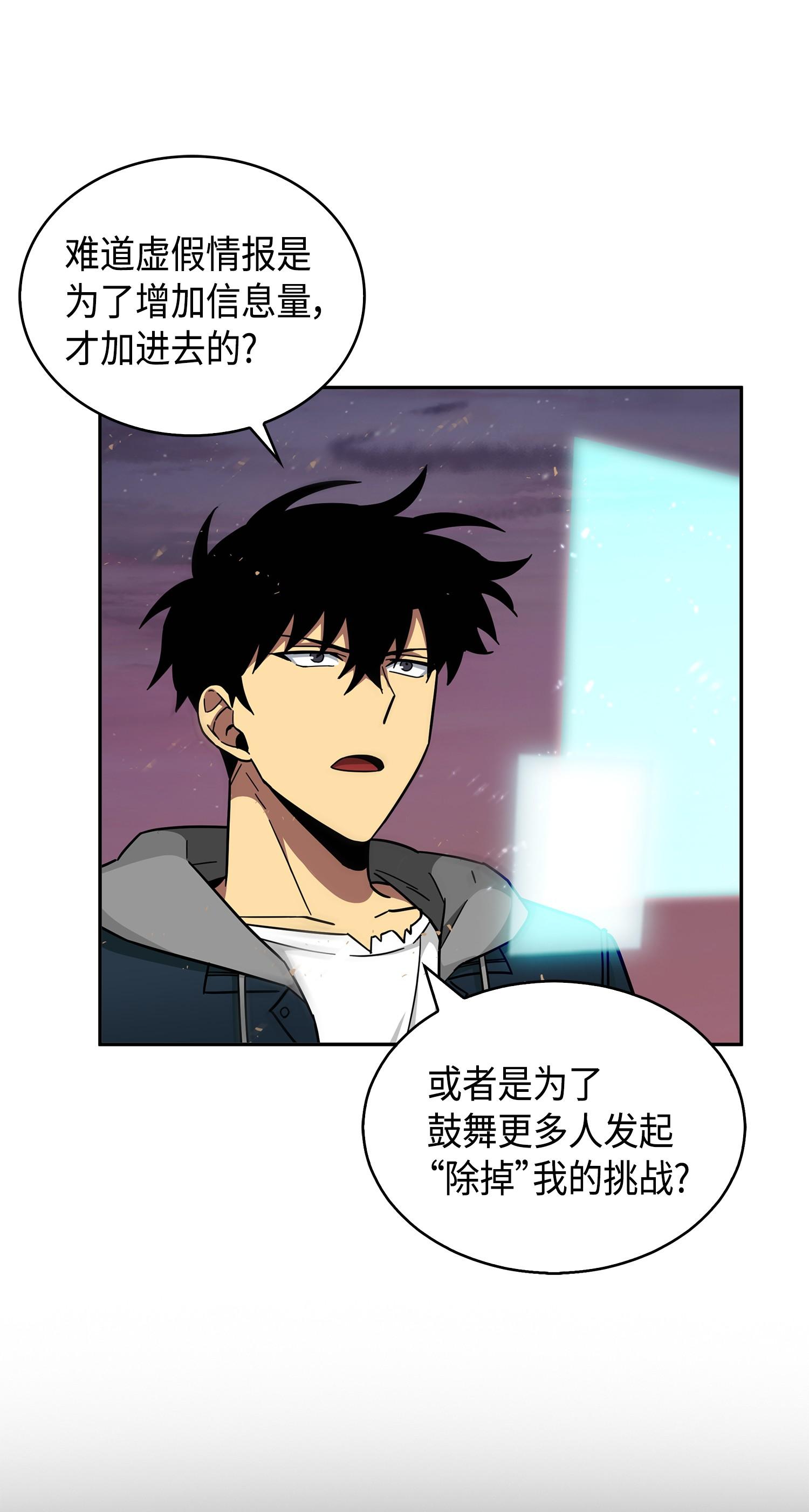 145 弱点71