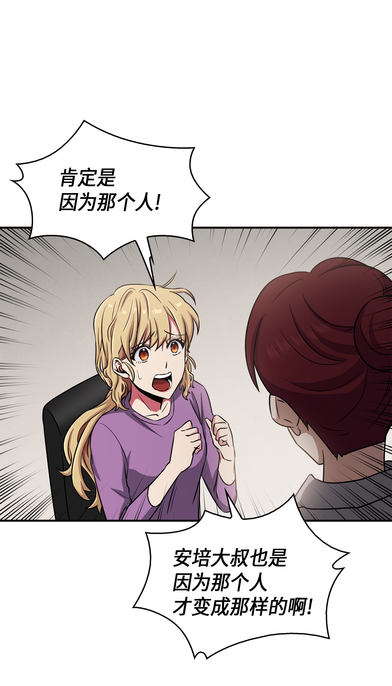023 未来记25