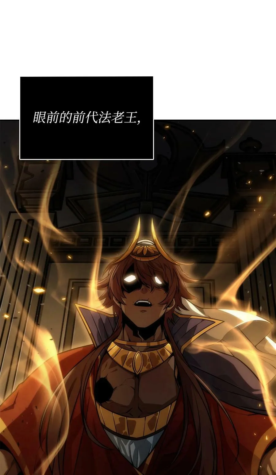 395 前法老王的苏醒92