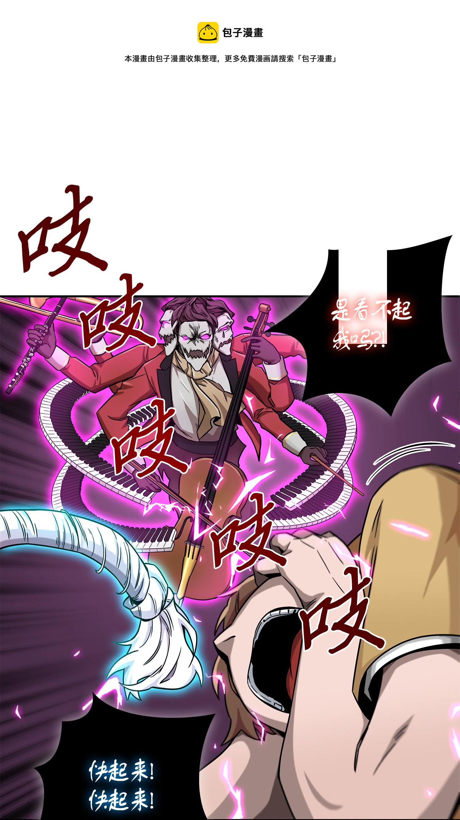 105 被绑架了68