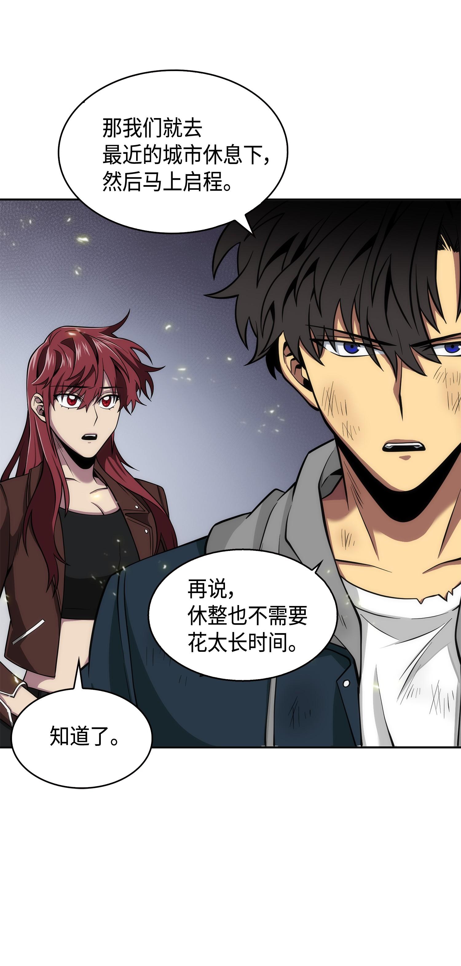 144 宴席66
