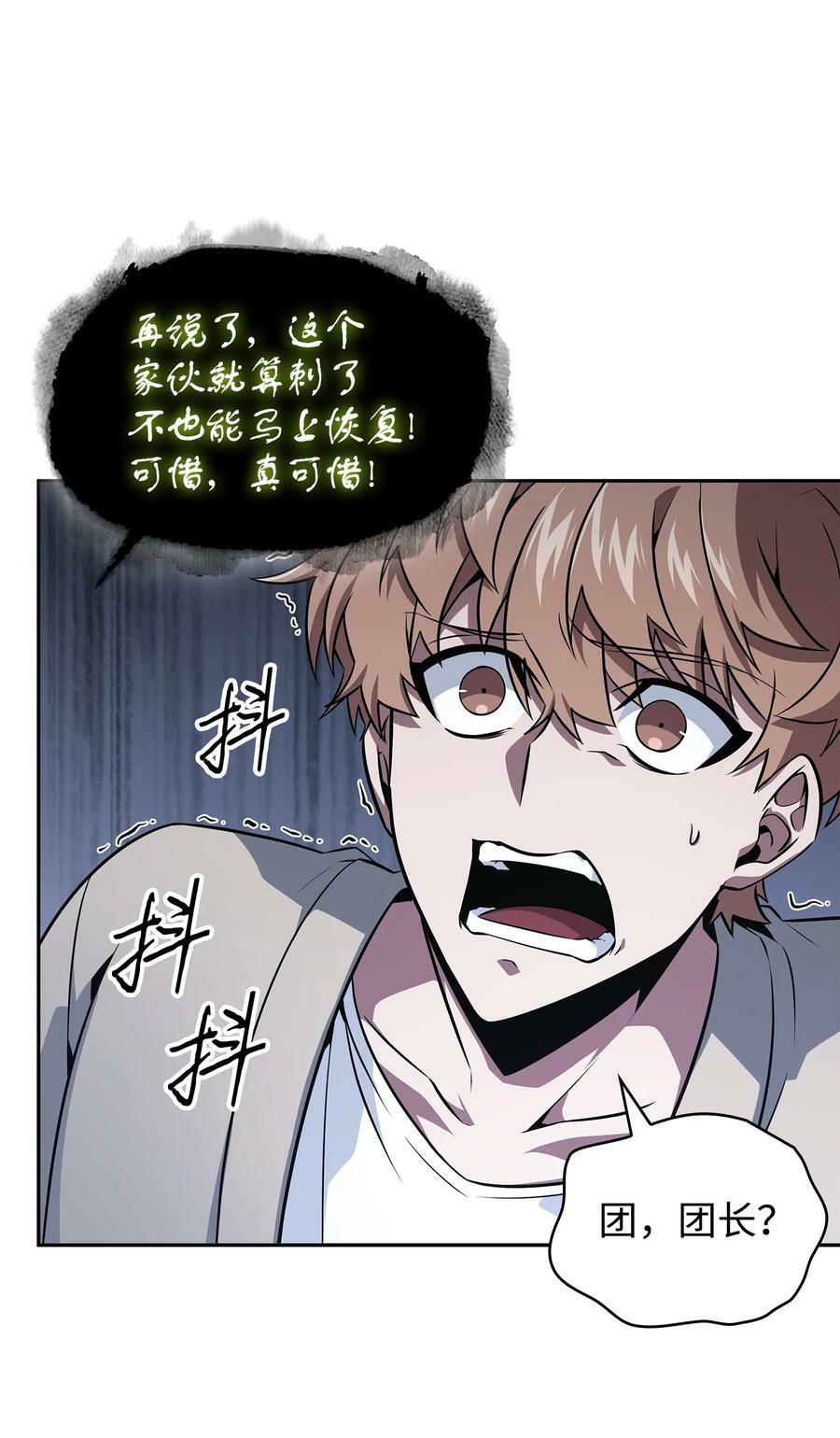 421 暴走的戒指55