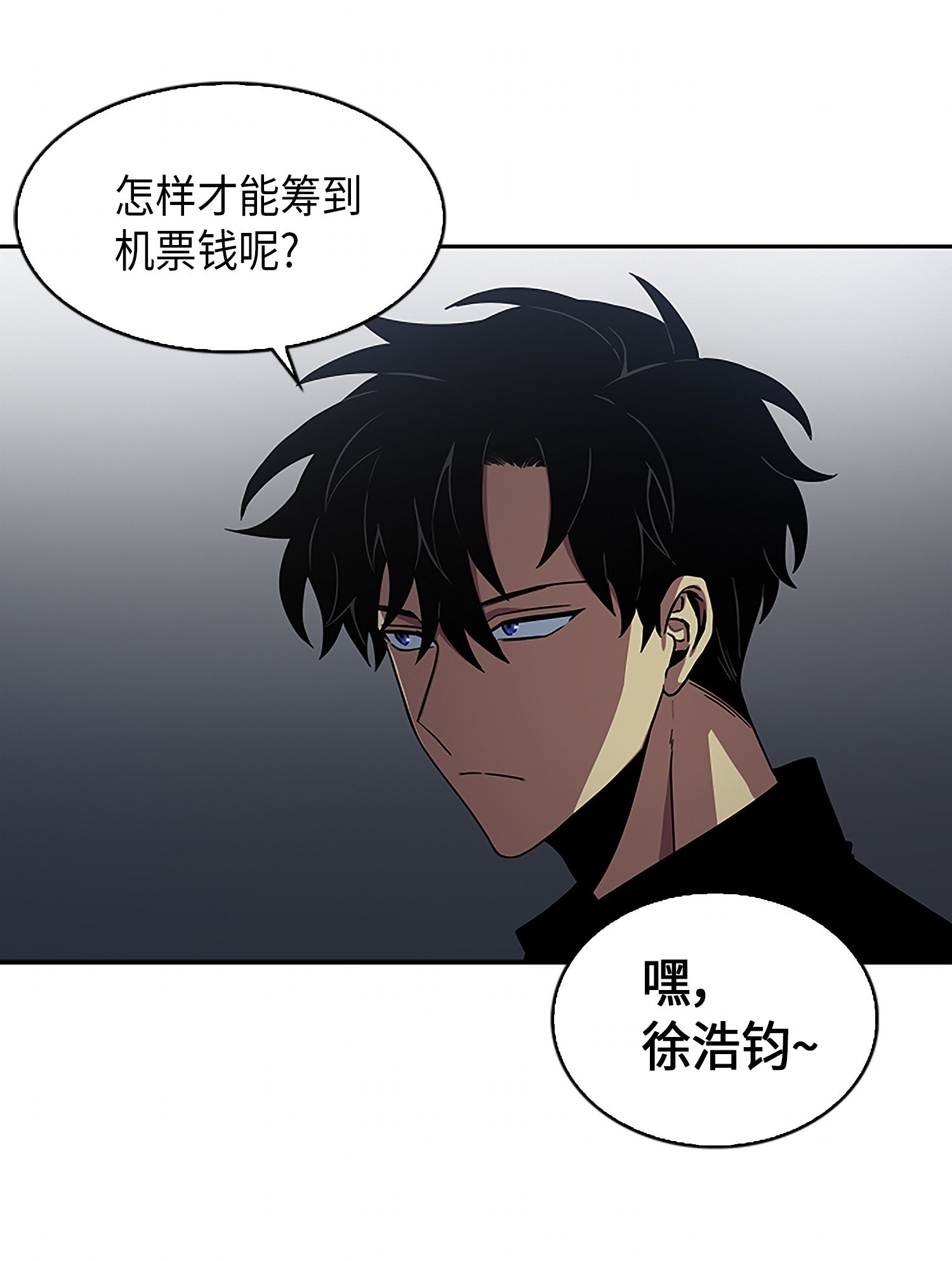 004 新的道具30