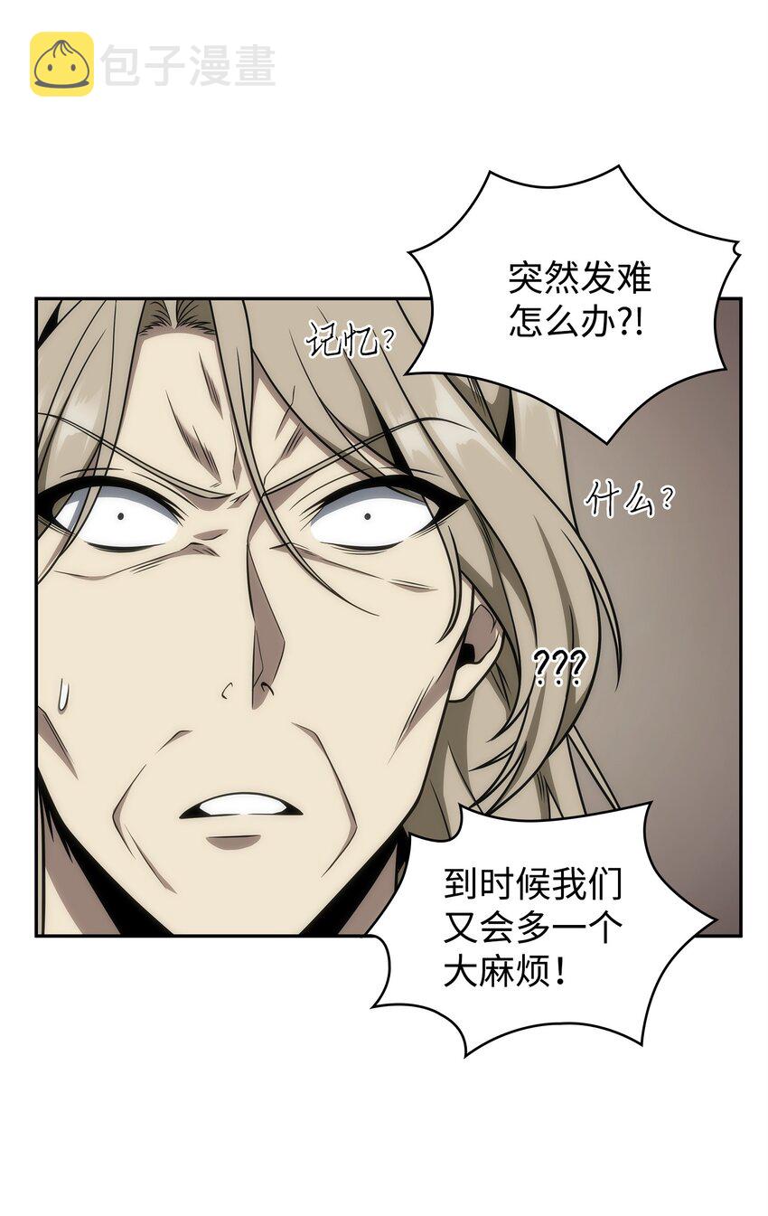 306 恢复记忆37