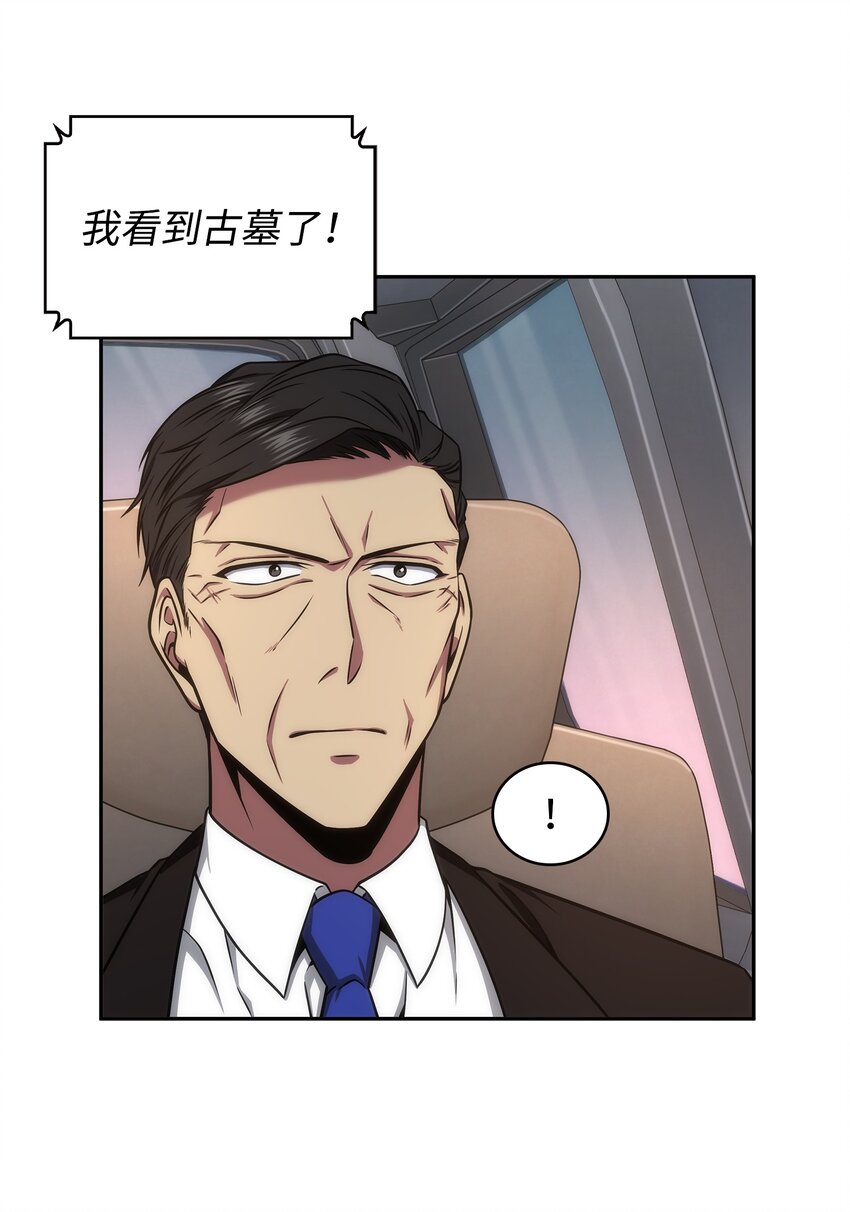 282 贪欲出世23