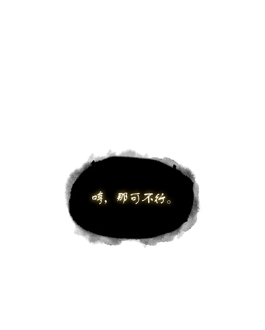 392 法老王之力13