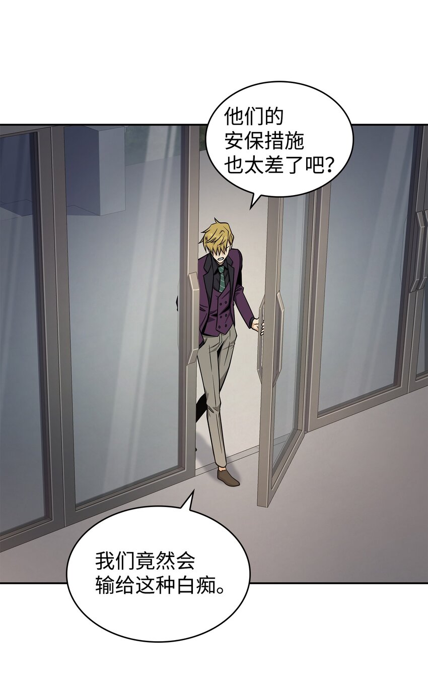 271 新的敌人47