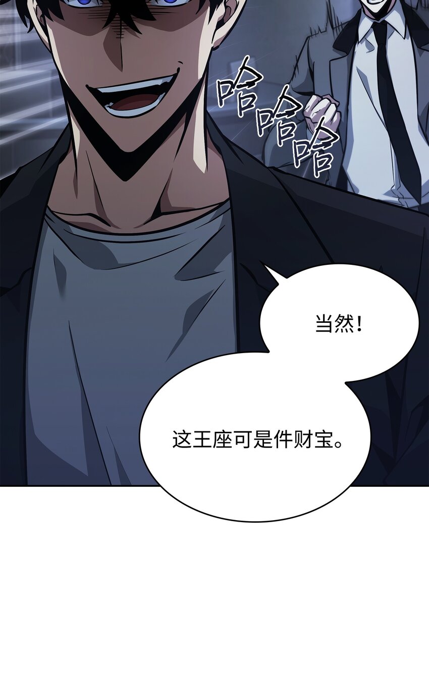 381 至高王座39