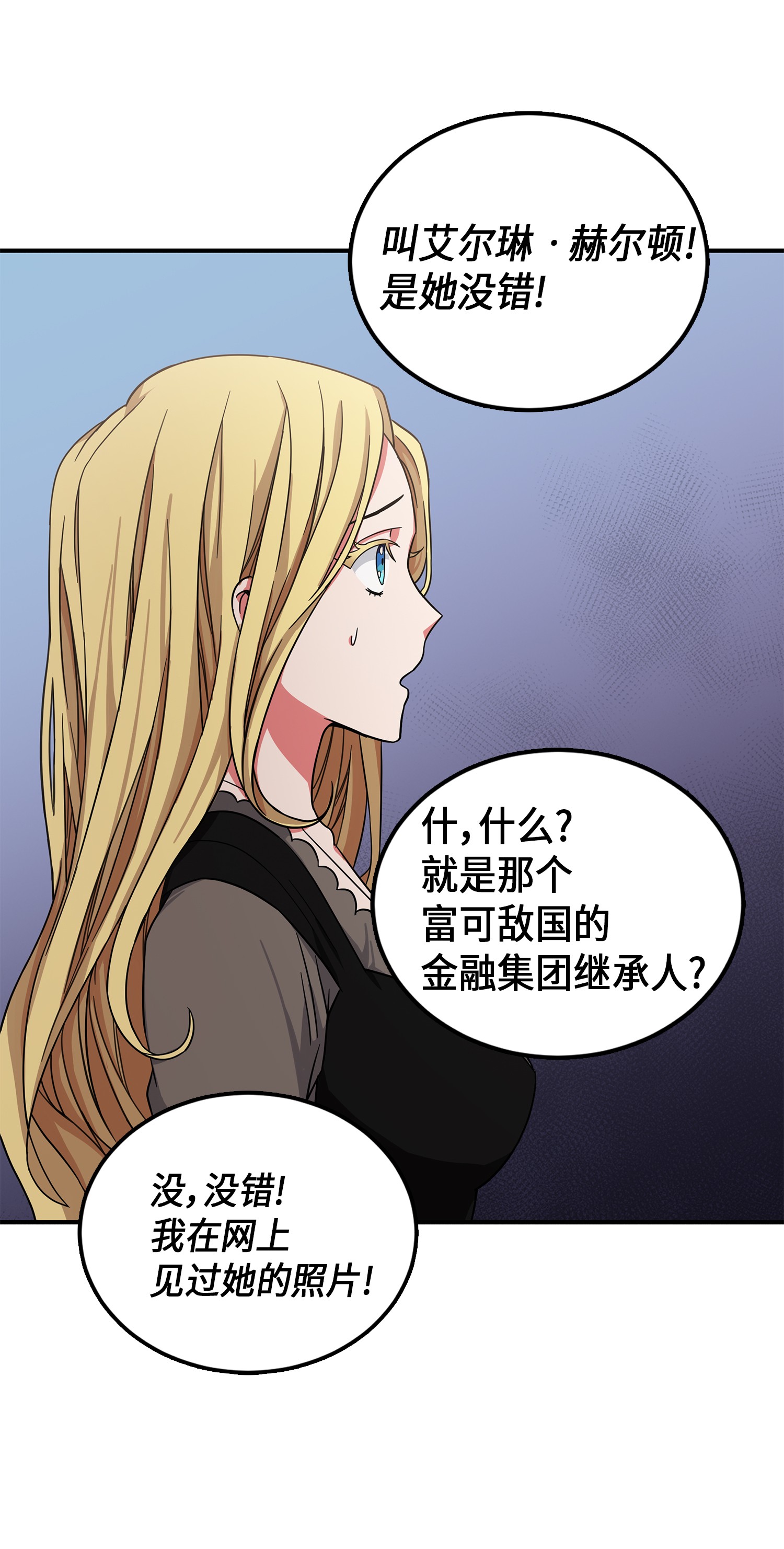 031 我想和你说话9