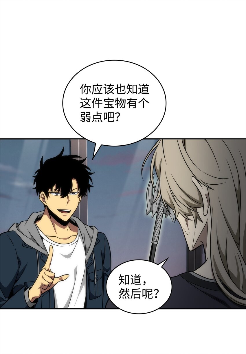 302 挑拨离间53
