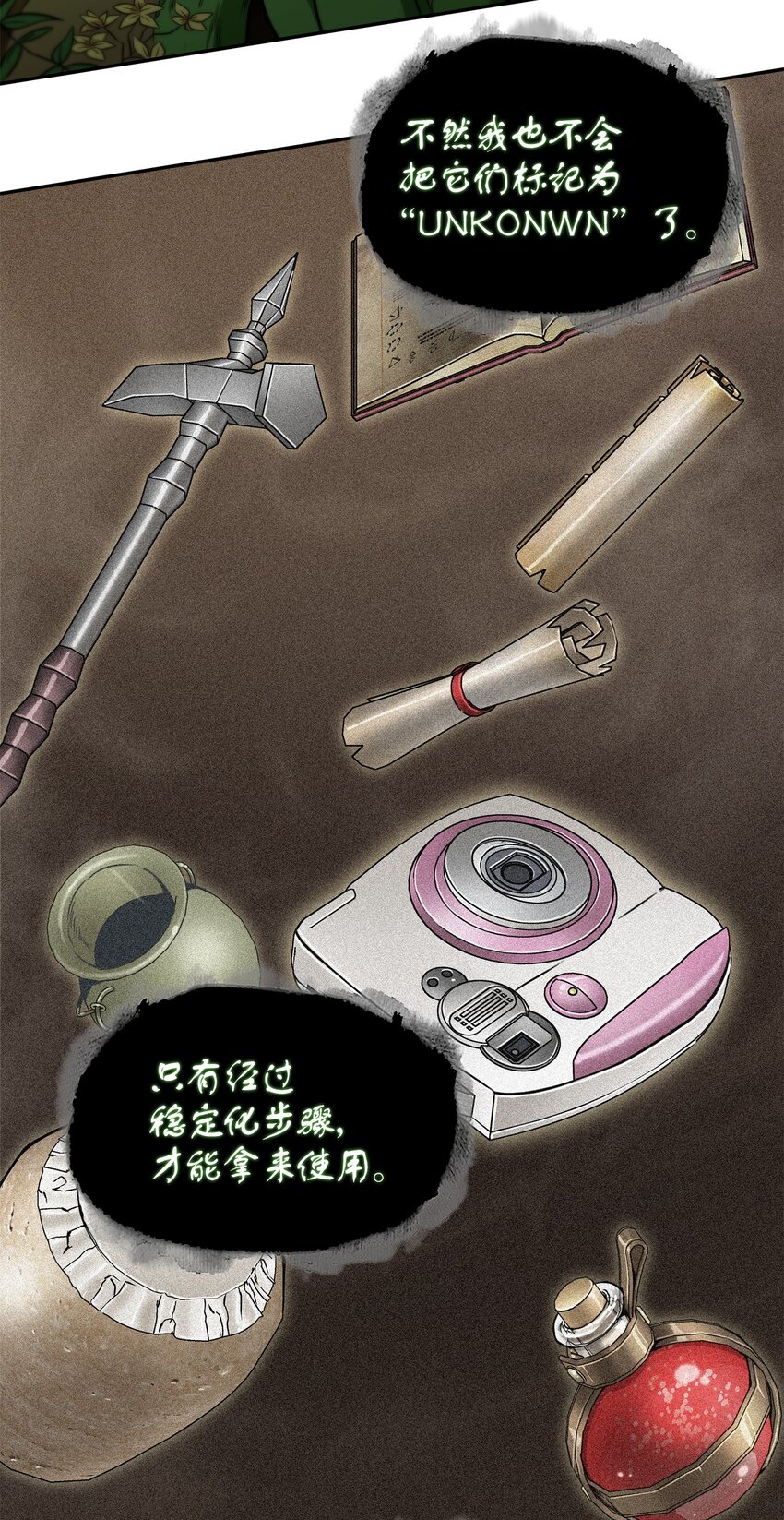 324 大地之母11