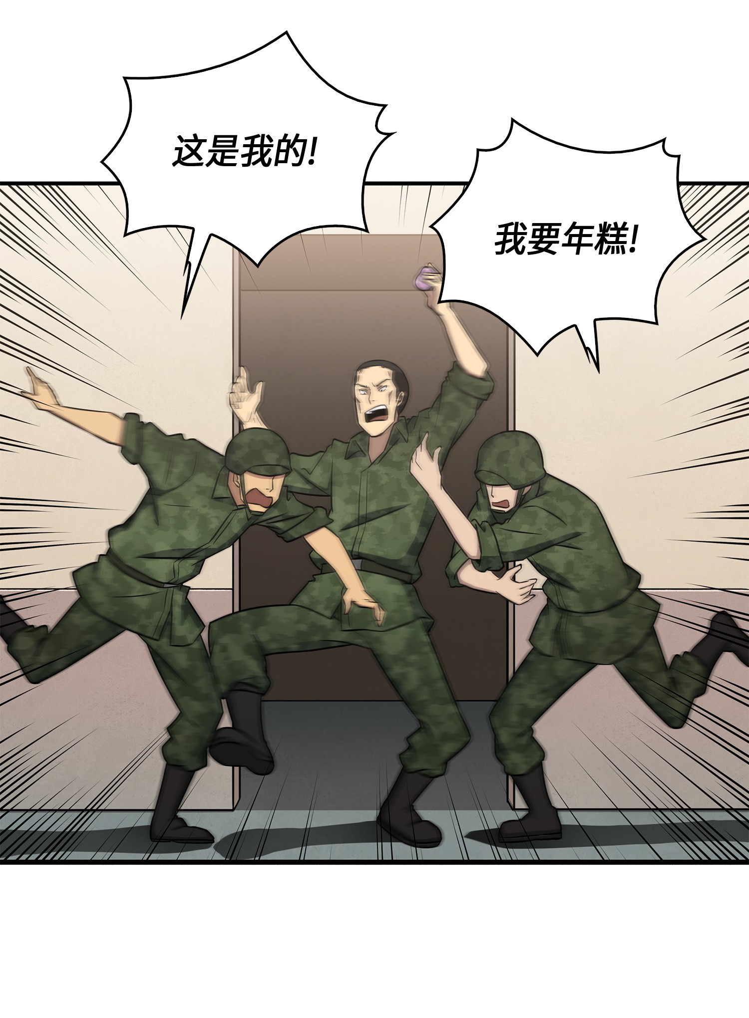 027 下一个目标10