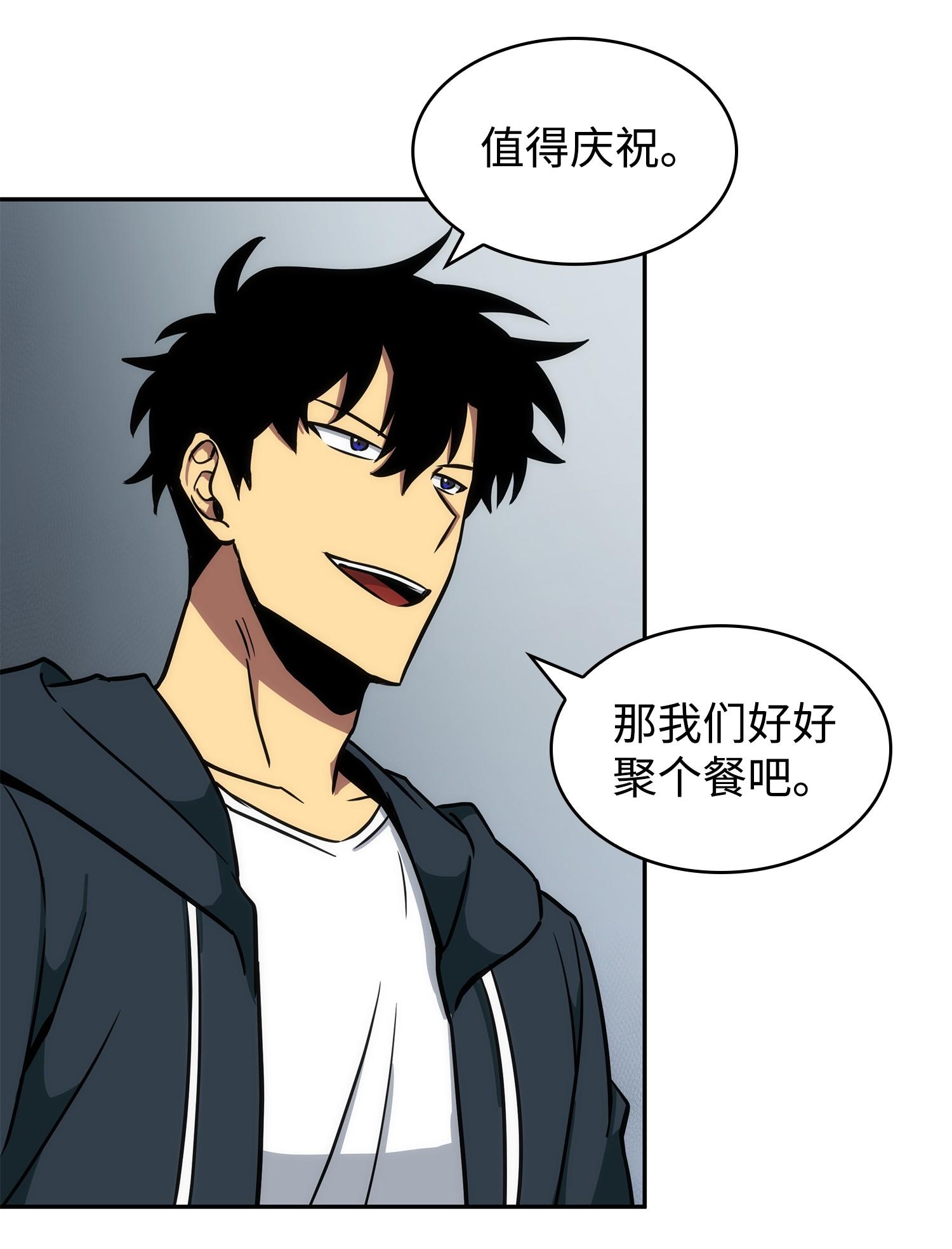 232 聚餐67