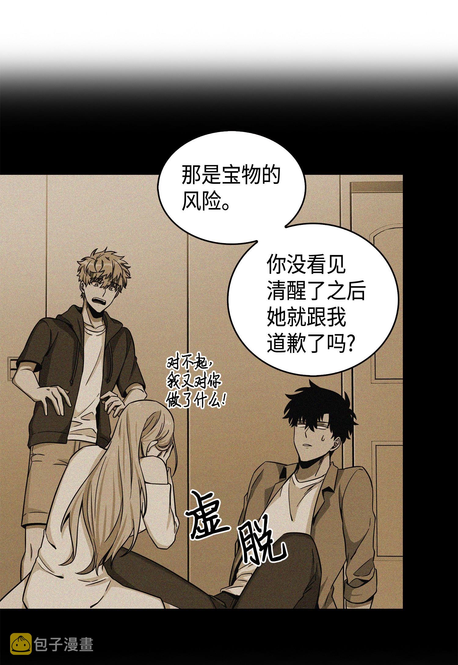 101 放大内心的欲望46