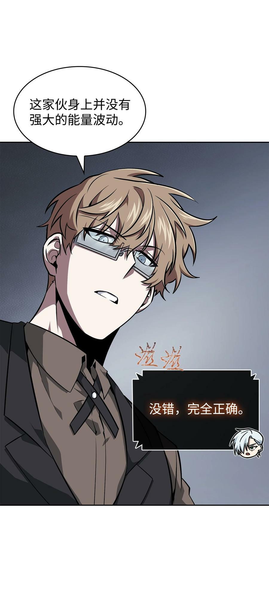 414 跟踪狂80