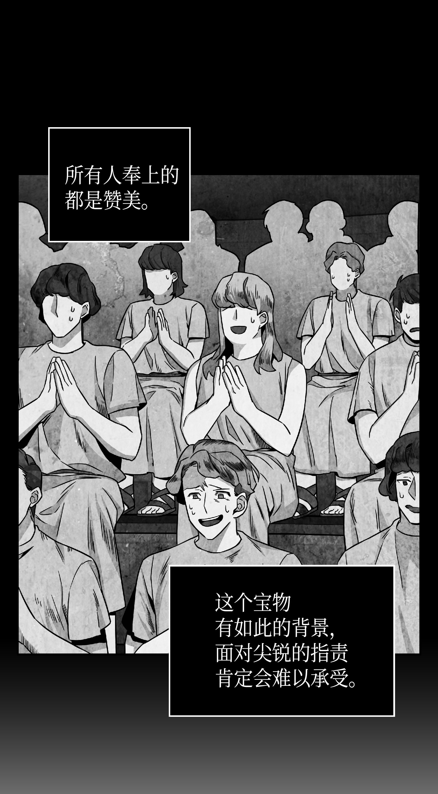 088 文坛世纪对决50