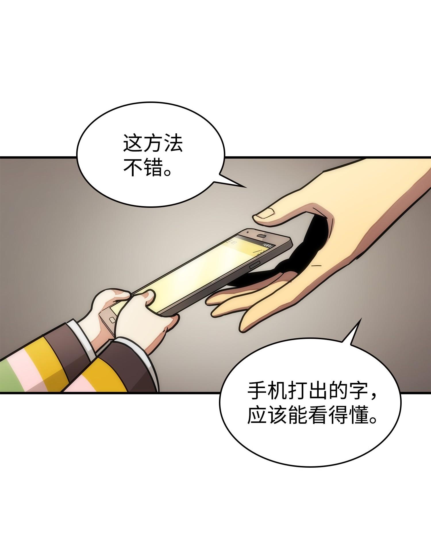 180 主人降临22