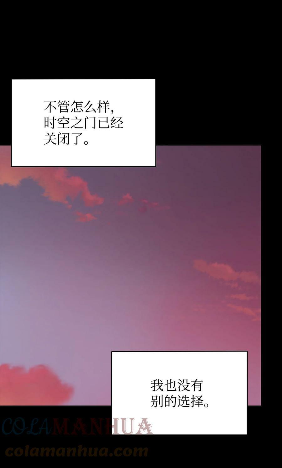 402 偶遇摇篮66