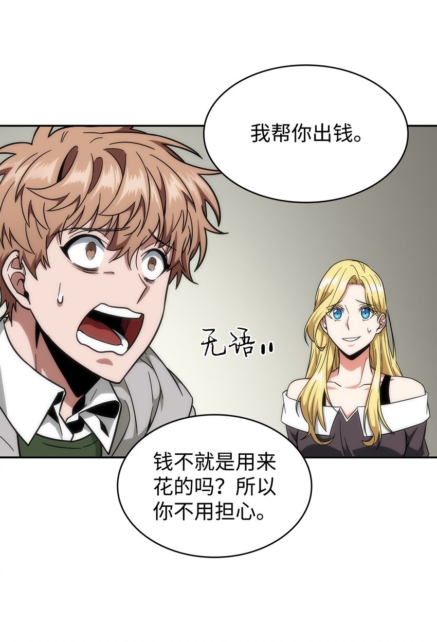 266 说服30