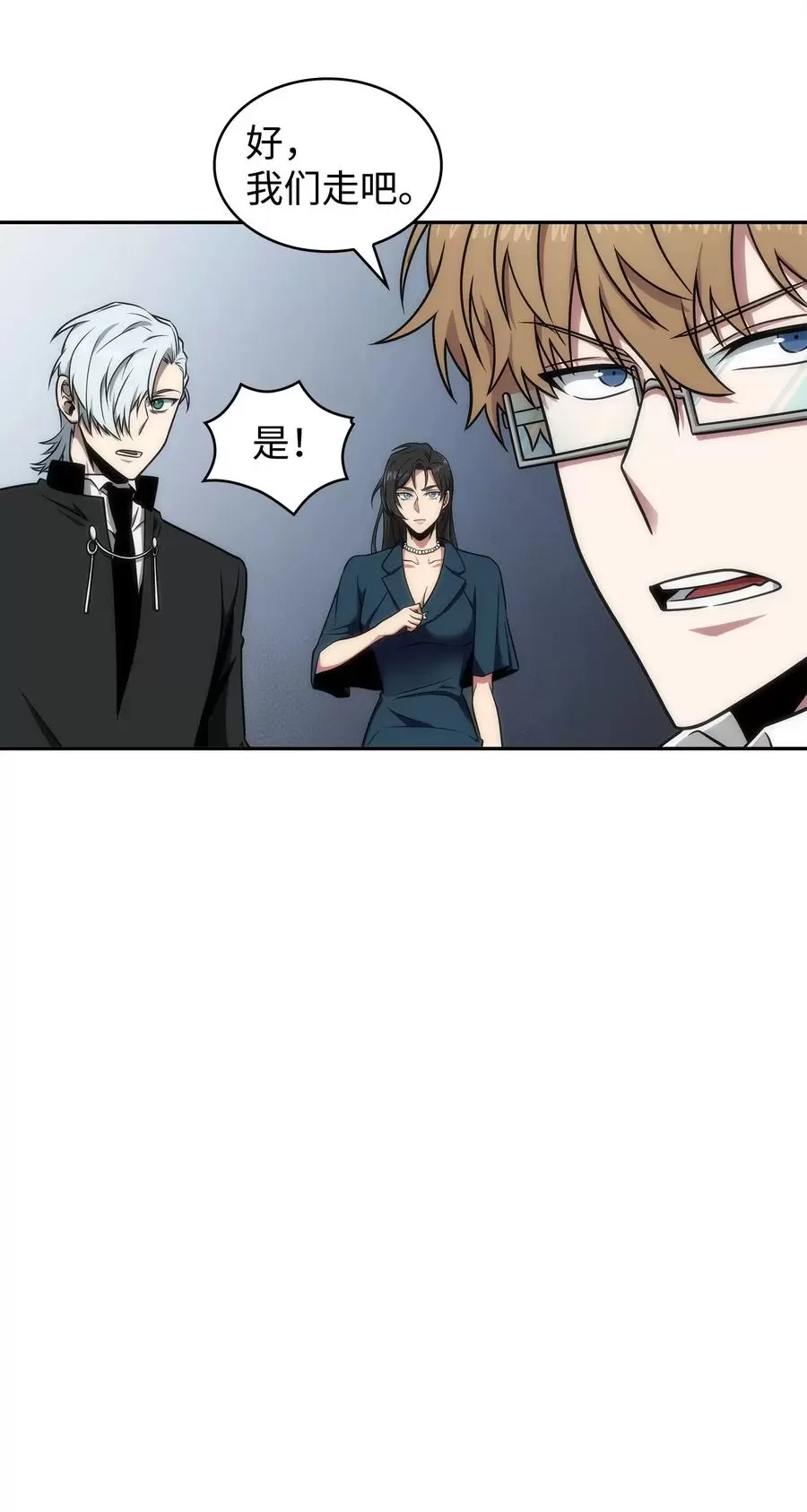 276 自愈14
