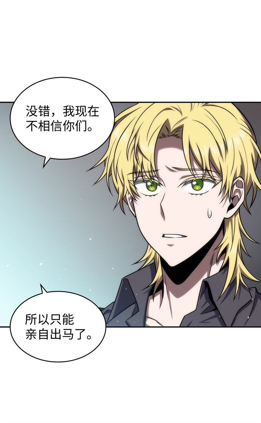 282 贪欲出世18