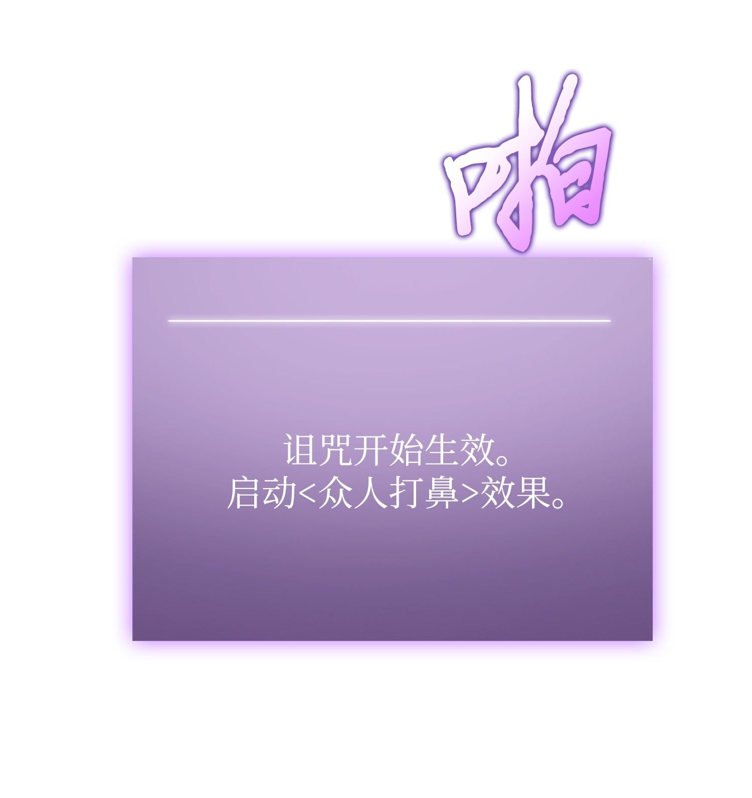 186 伪装潜入25