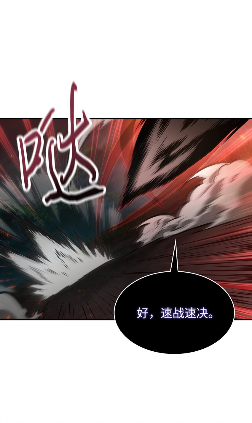 387 密米尔的头颅29