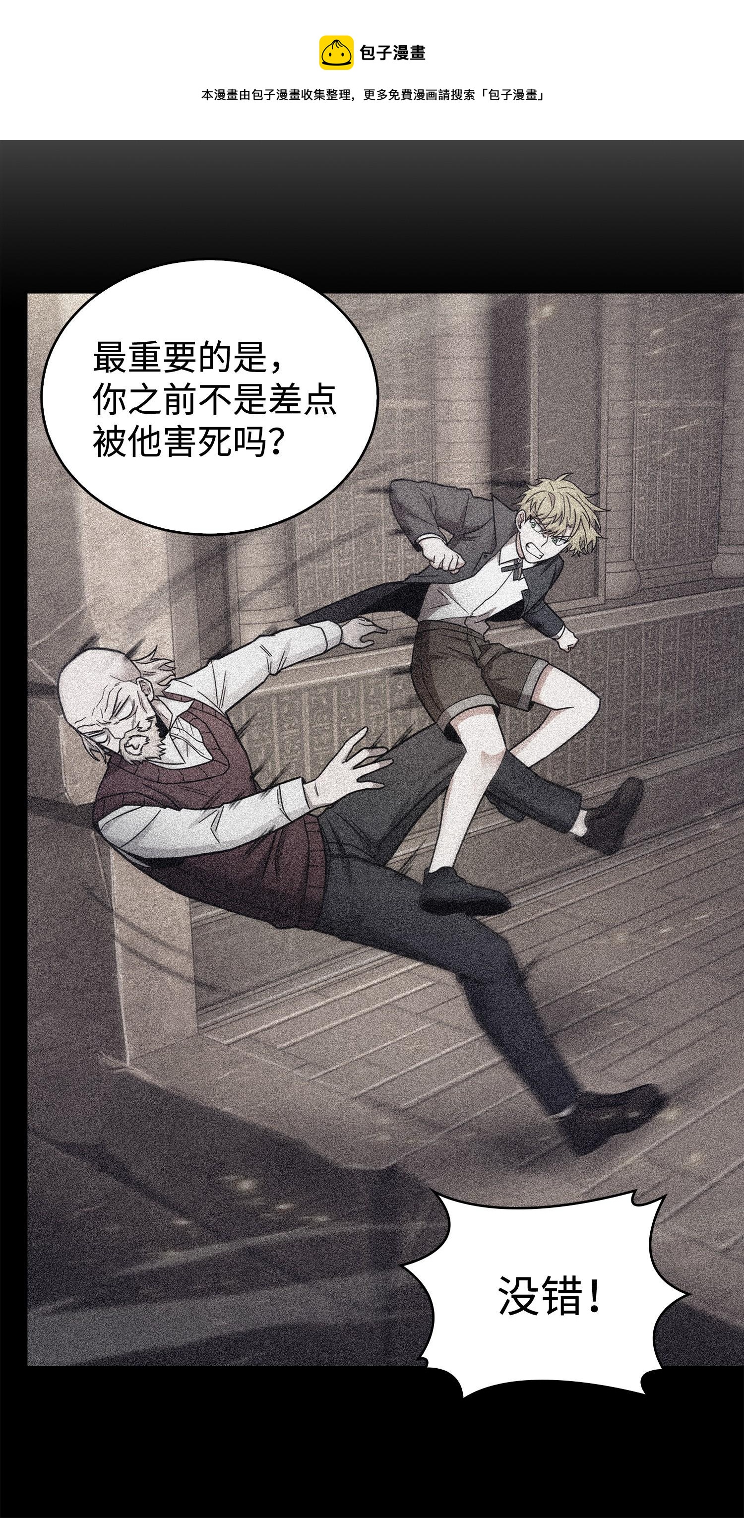 165 千载难逢的机会52