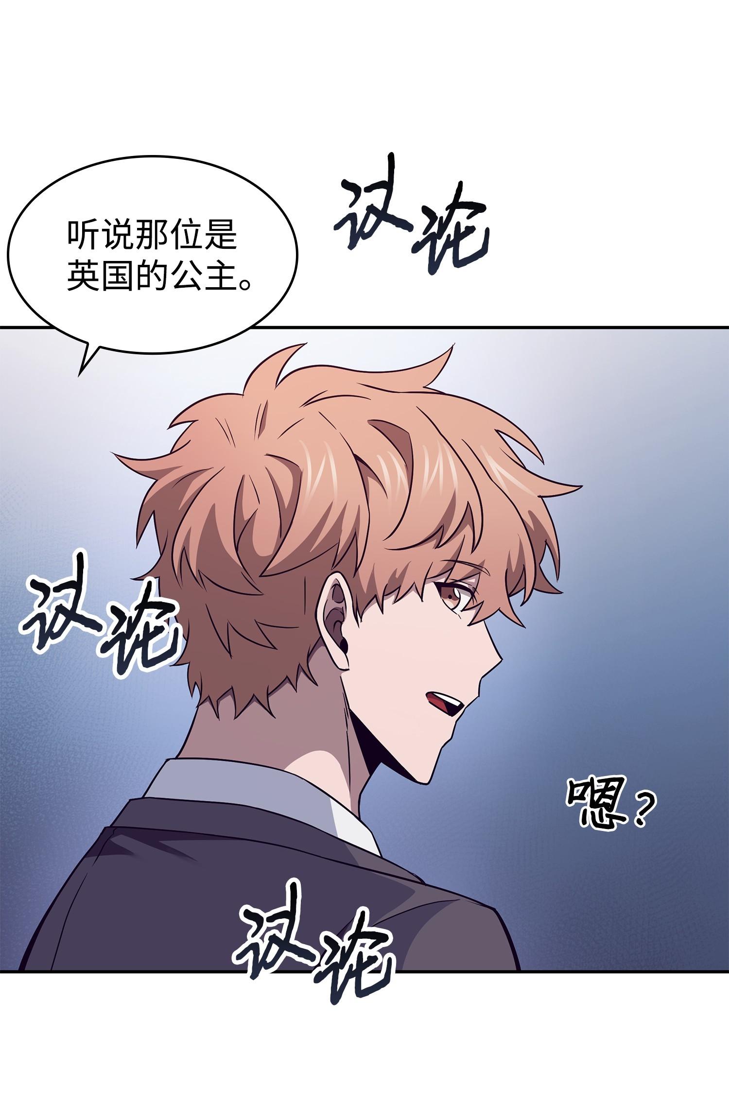 195 单刀赴会25