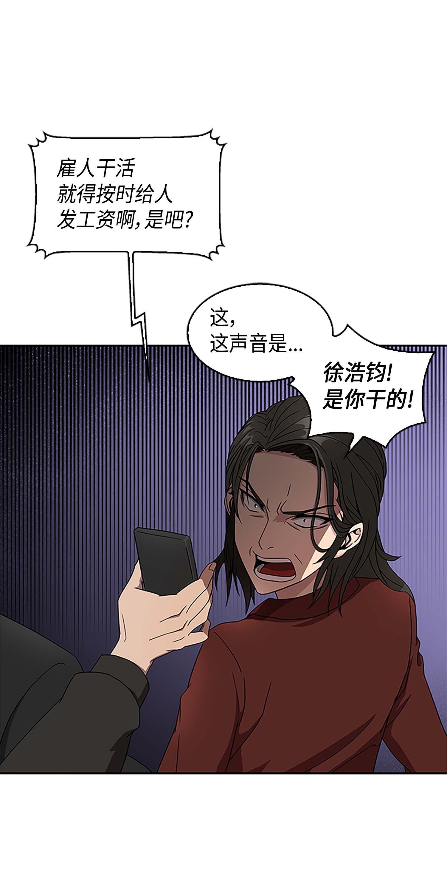 008 第一桶金29