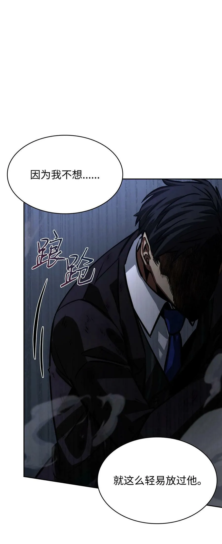 393 尘归尘土归土47