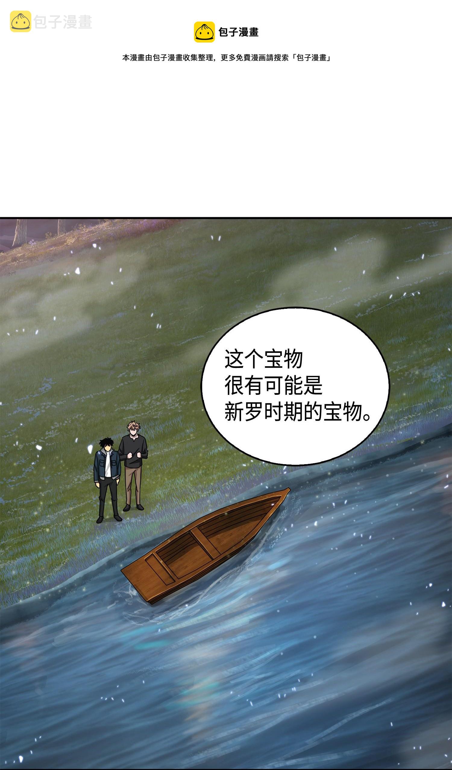 143 假命运王80
