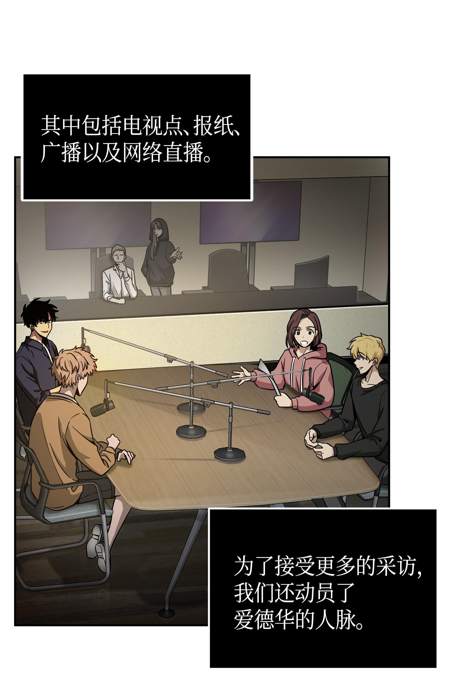 115 舆论战争13