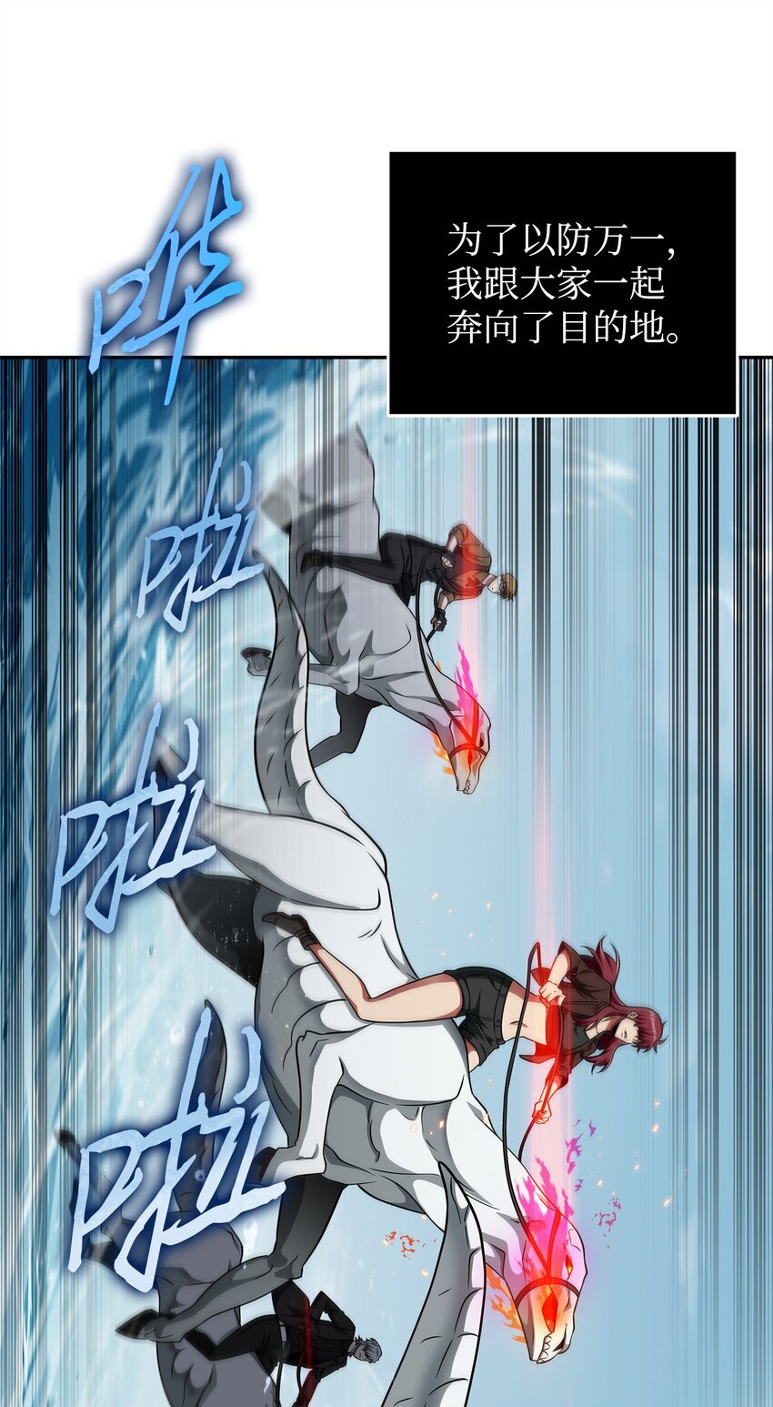 304 圆桌会7
