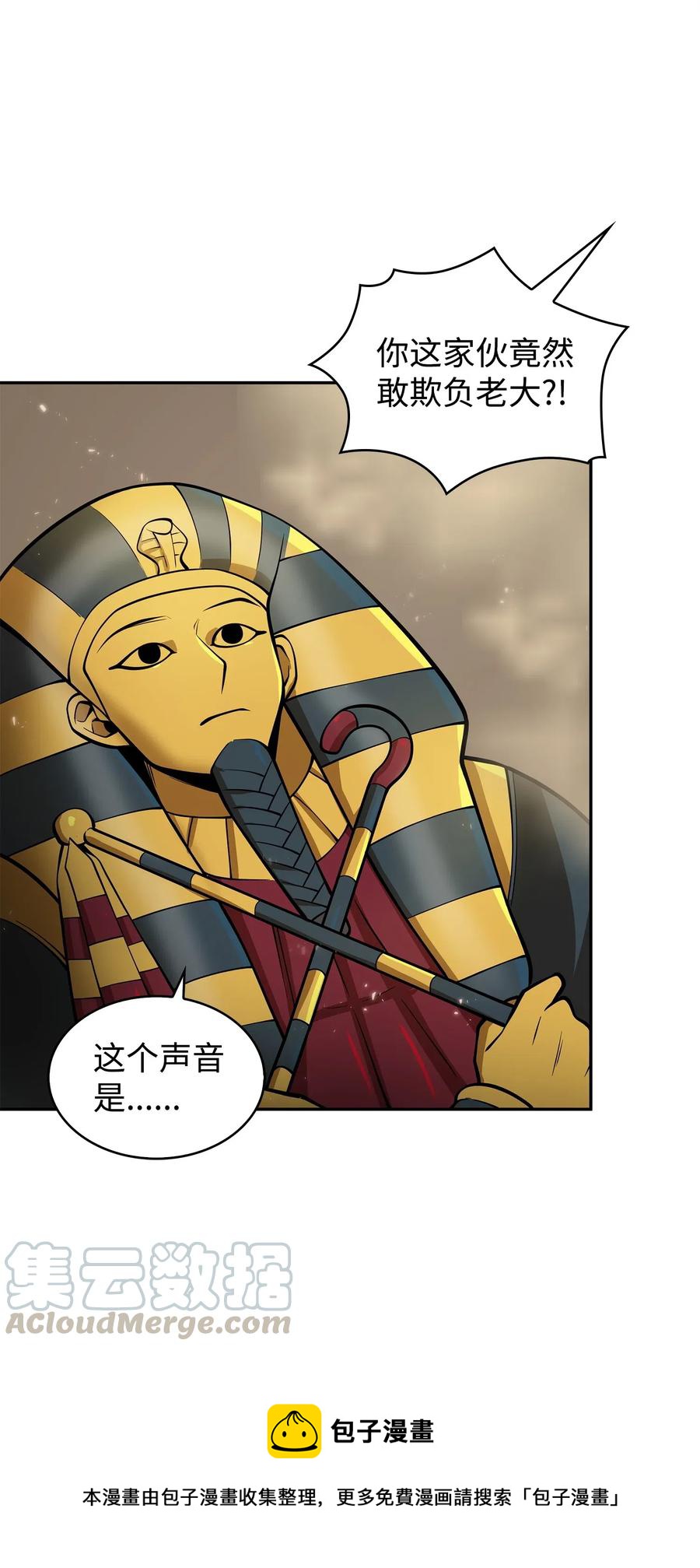 154 争斗8