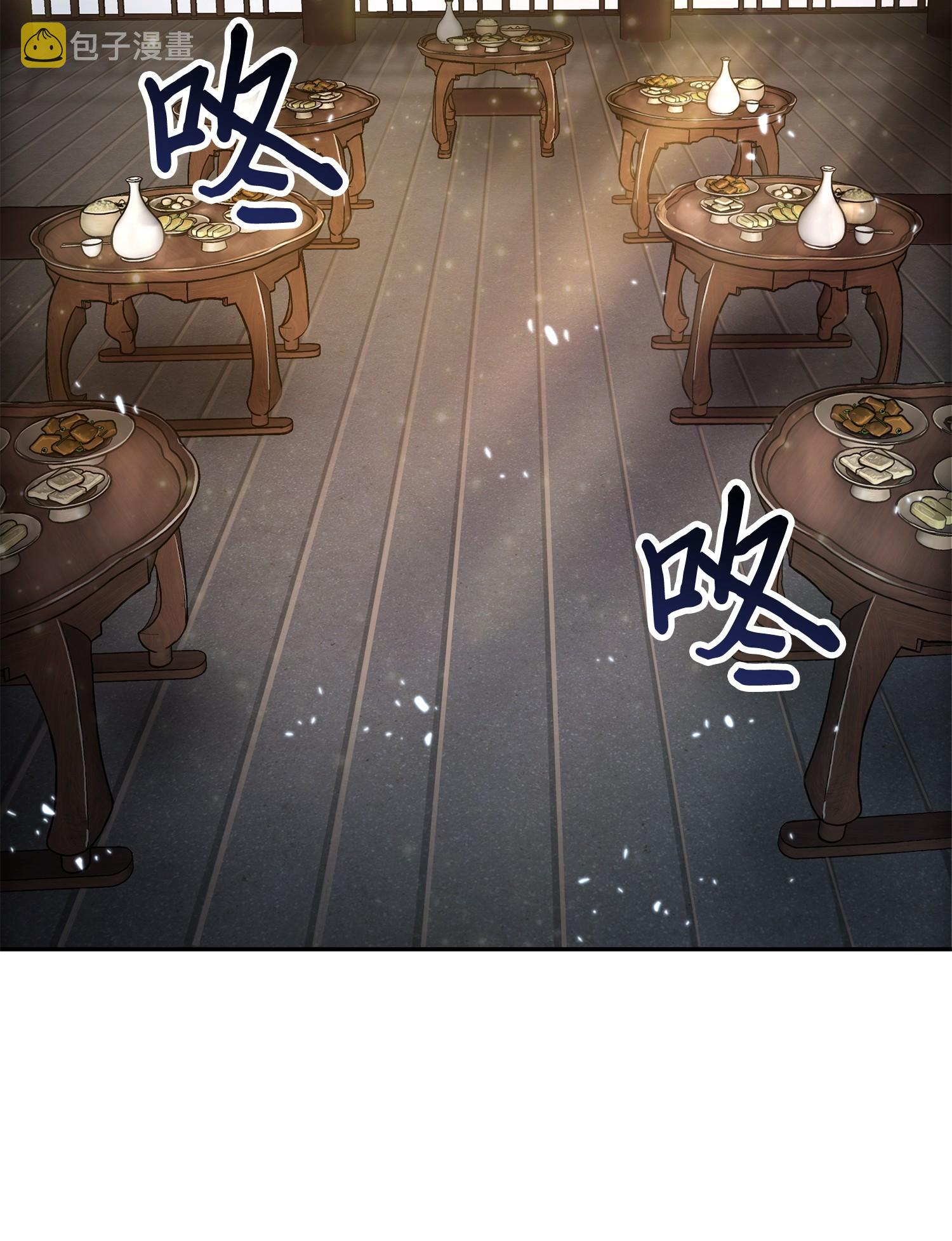 144 宴席14