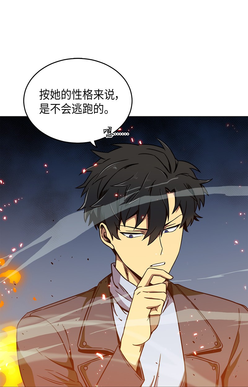 067 女神之战69