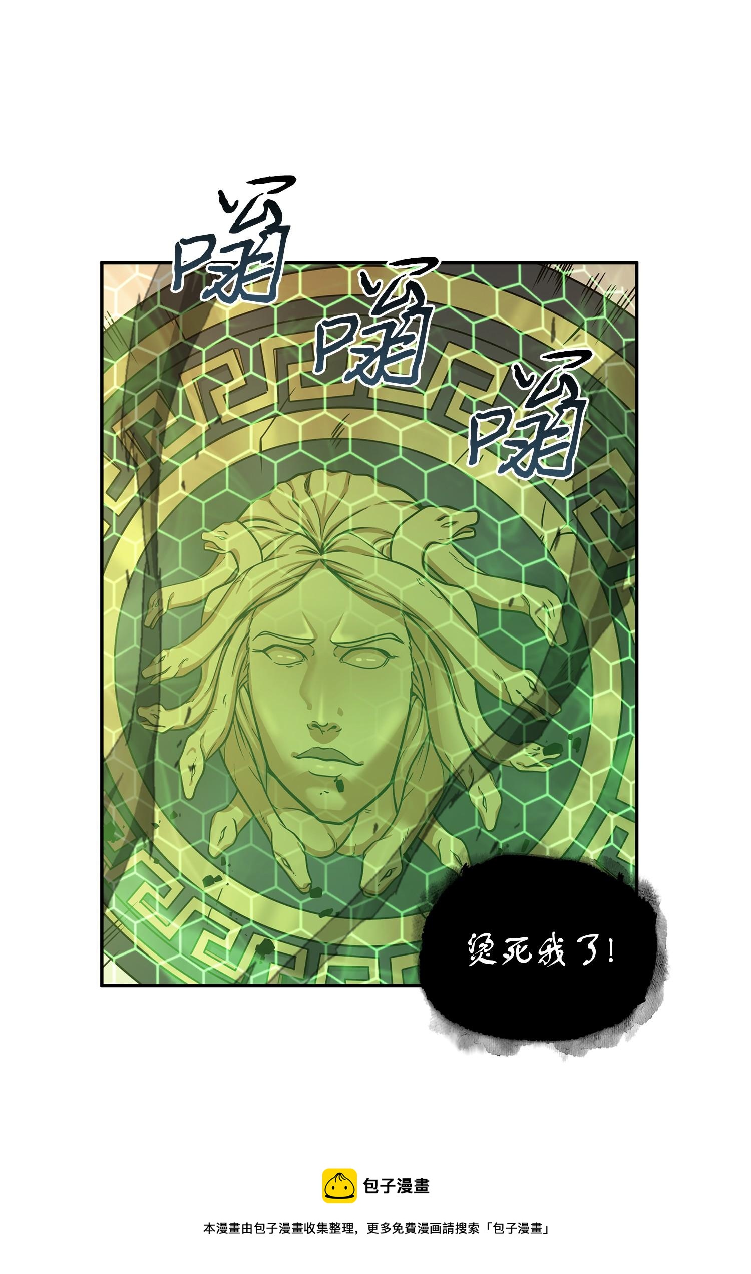 249 蜘蛛总司令16