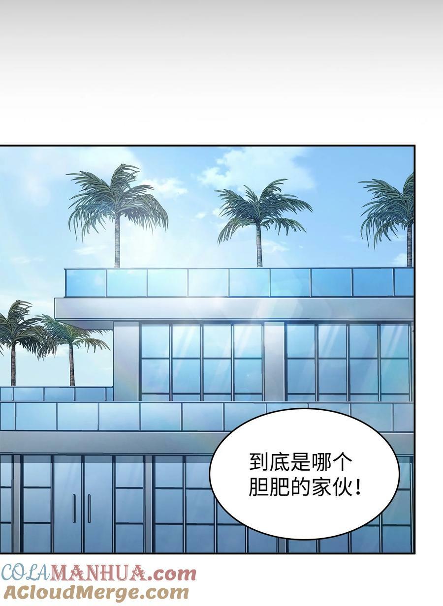 419 为了所有人12