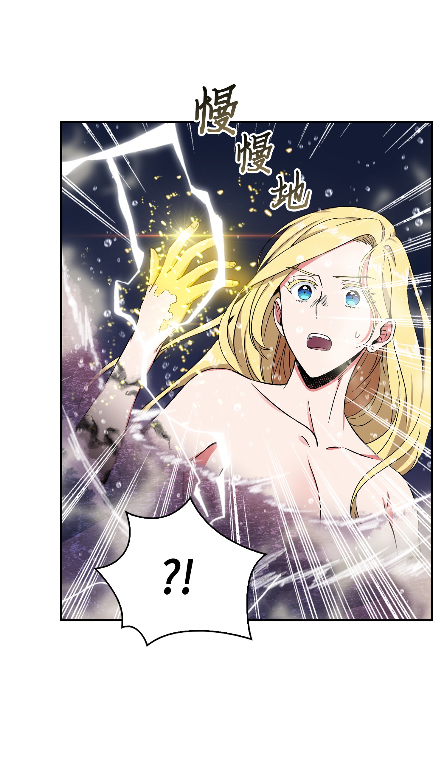 054 破产之手46