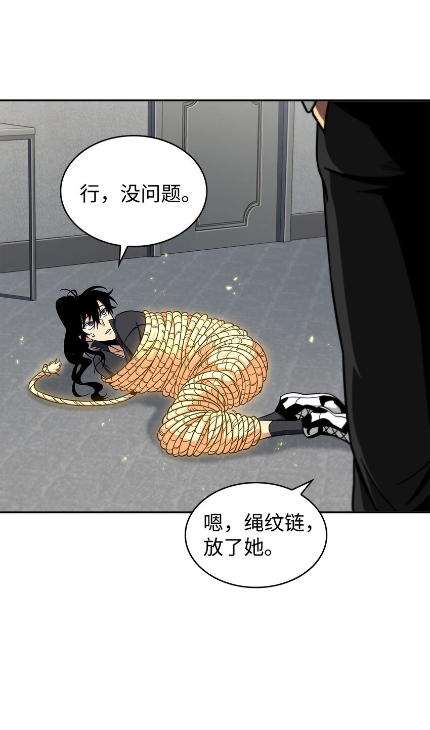 264 邪恶的宝物14